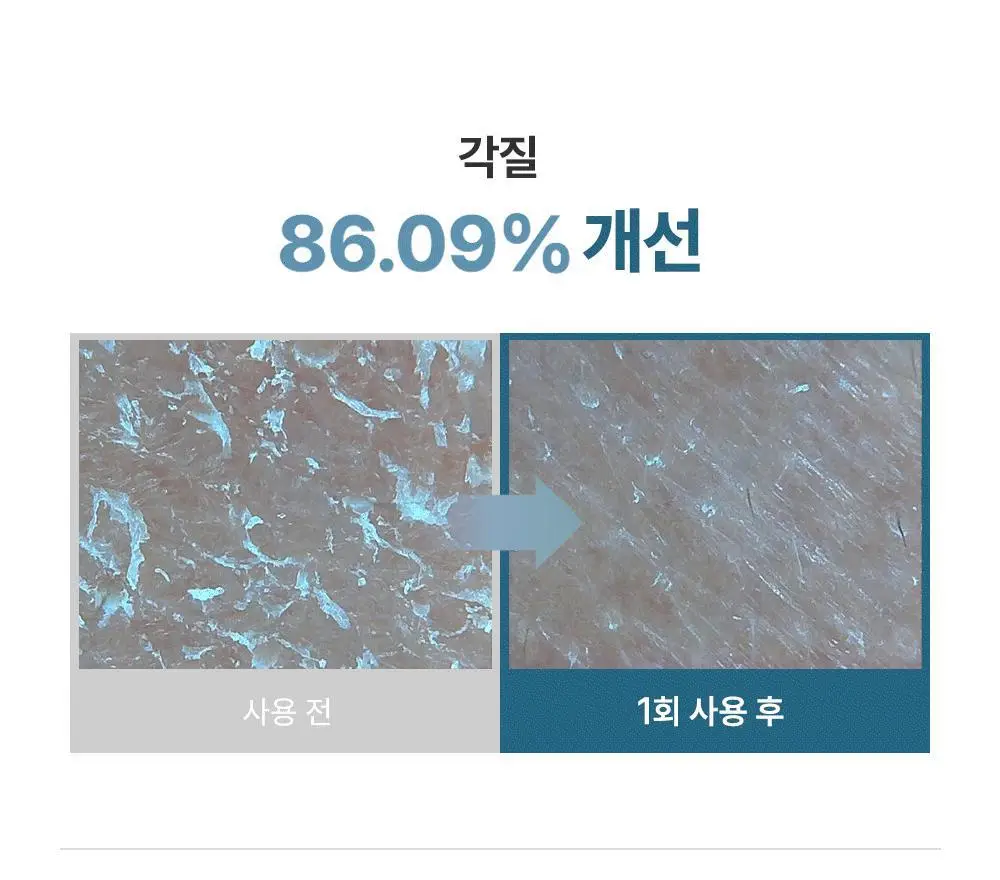 [30g증정 한정기획] 아렌시아 프레시 로얄 블루 히솝 클렌저 120g 기획 (+그린 클렌저 30g) 상세페이지 7